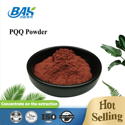 天然化粧品成分 PQQ 茶色赤粉 ピロロキノリンキノン粉